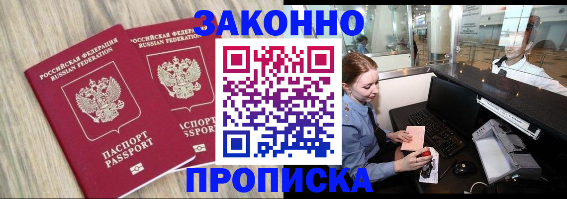 регистрация для дет. сада в Белой Калитве