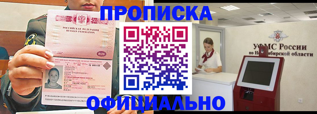 найти адрес прописки в Белой Калитве